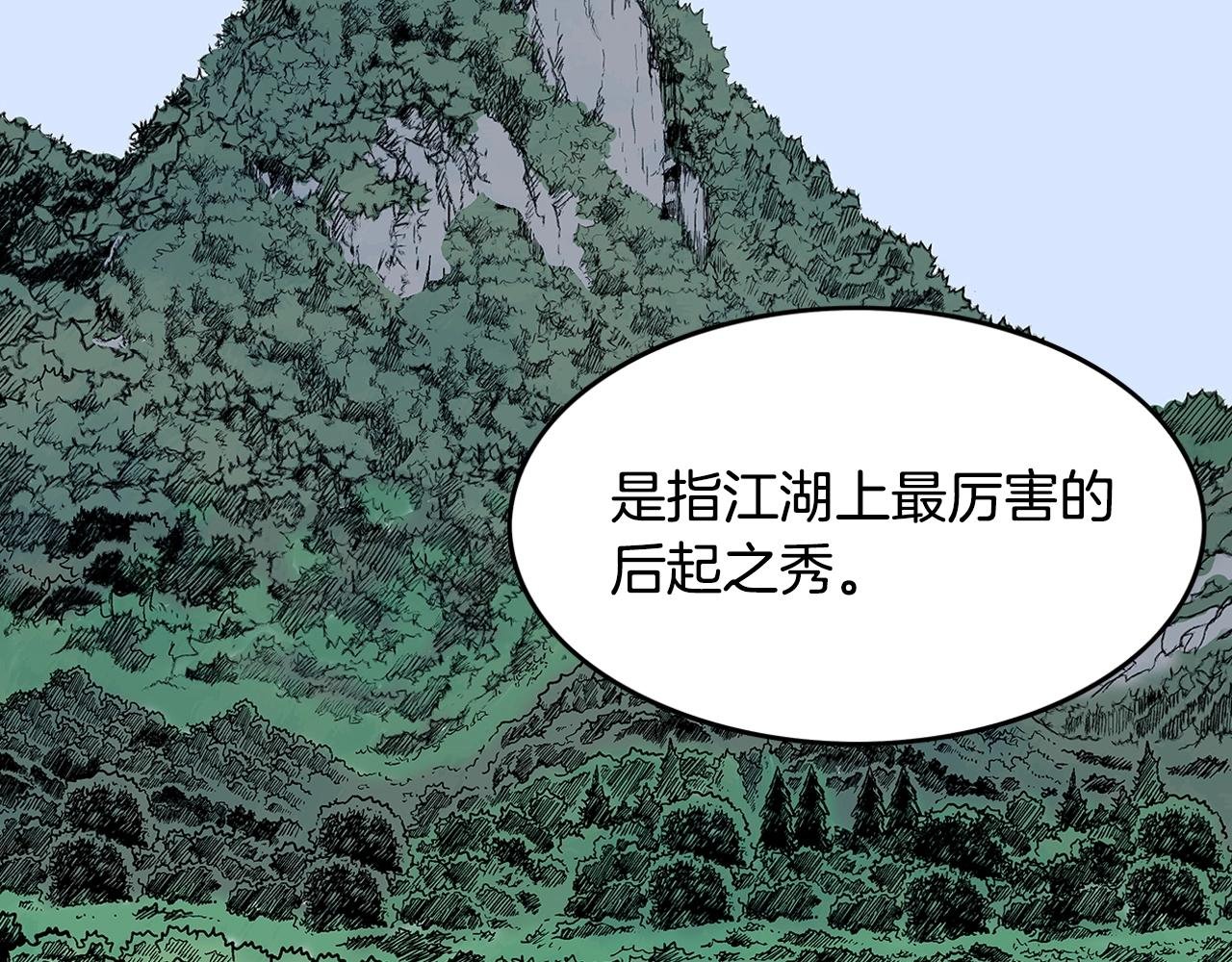 第39话 无法逃脱