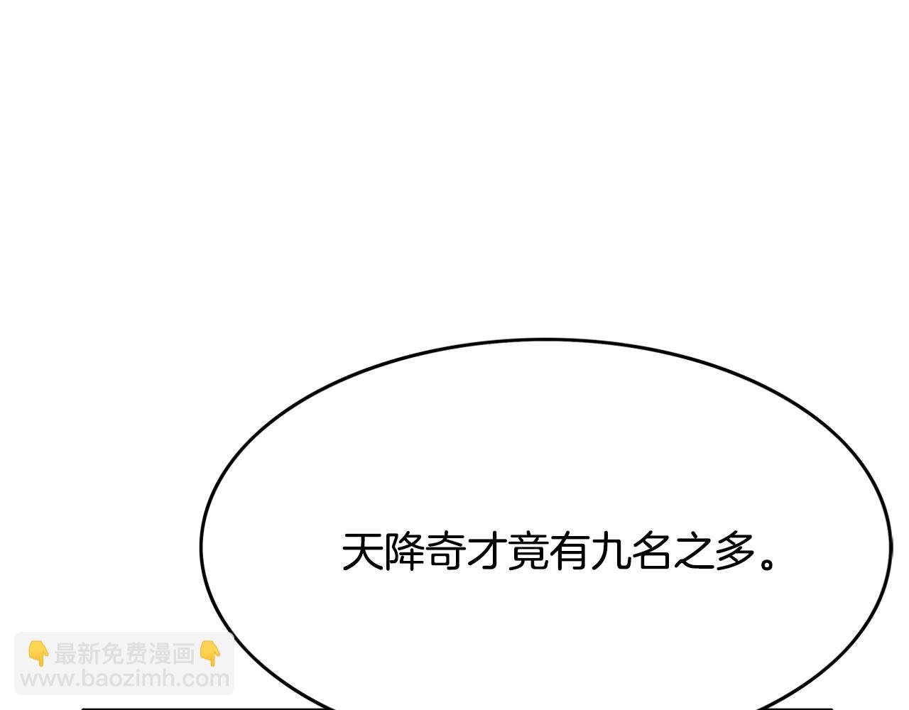 第39话 无法逃脱