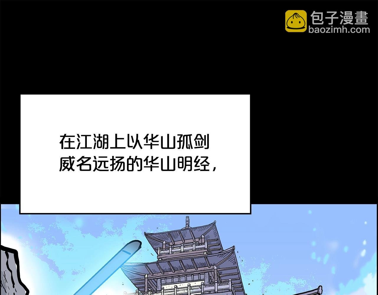 第39话 无法逃脱