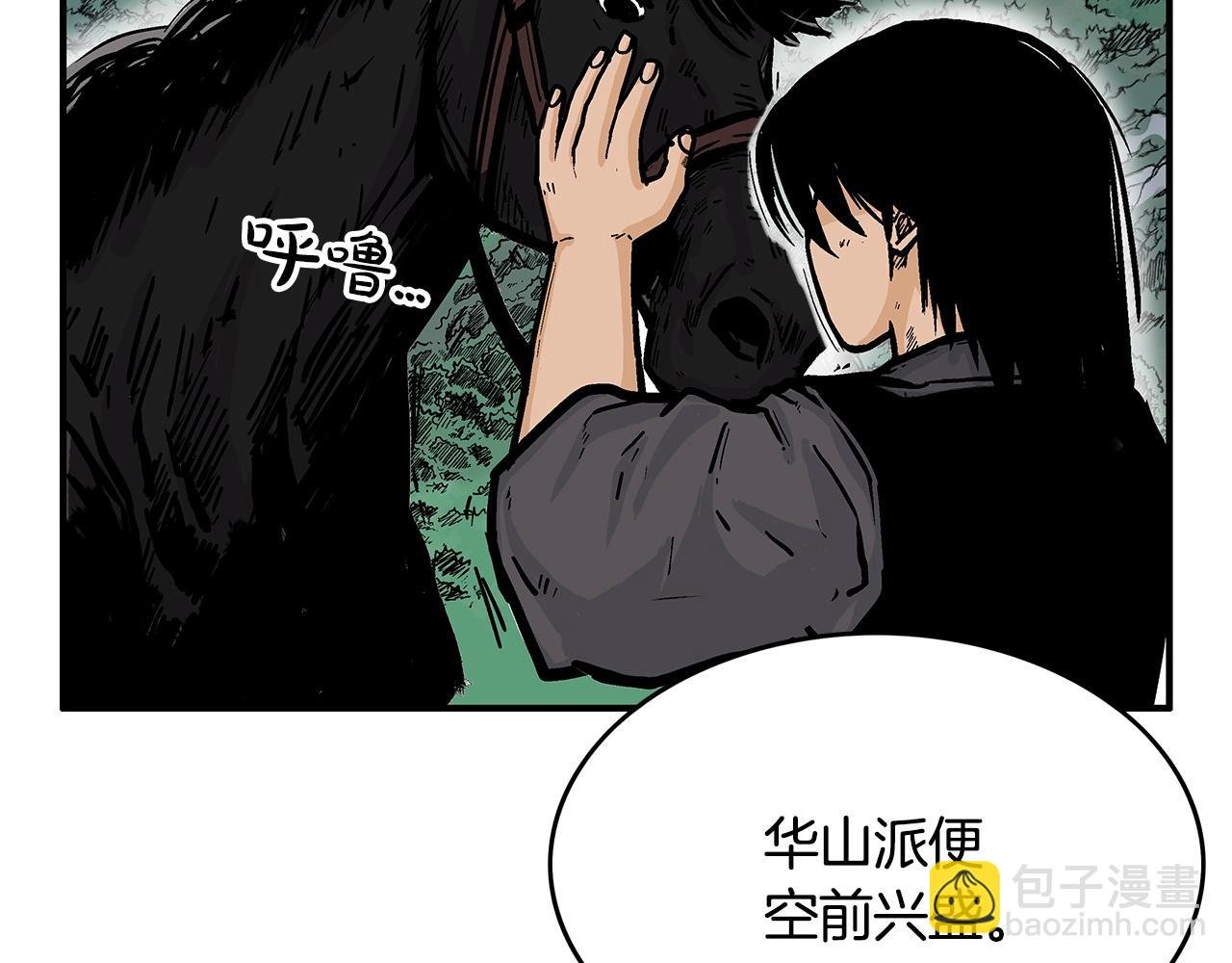 第39话 无法逃脱