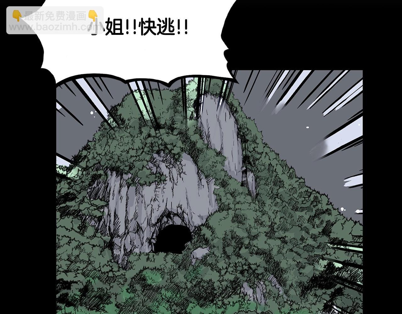 第39话 无法逃脱