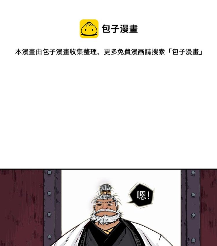 第4话 同门之战