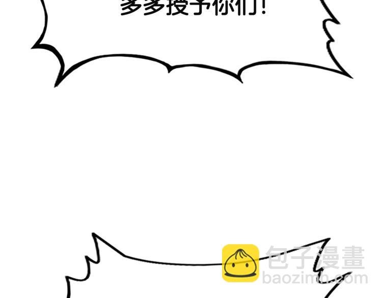 第4话 同门之战