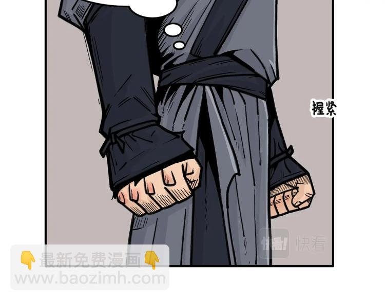 第4话 同门之战