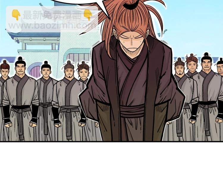 第4话 同门之战