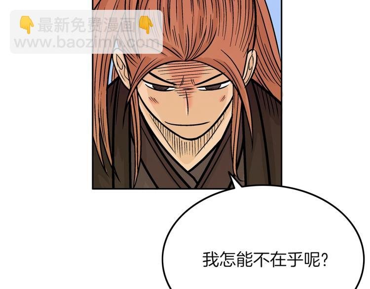 第4话 同门之战