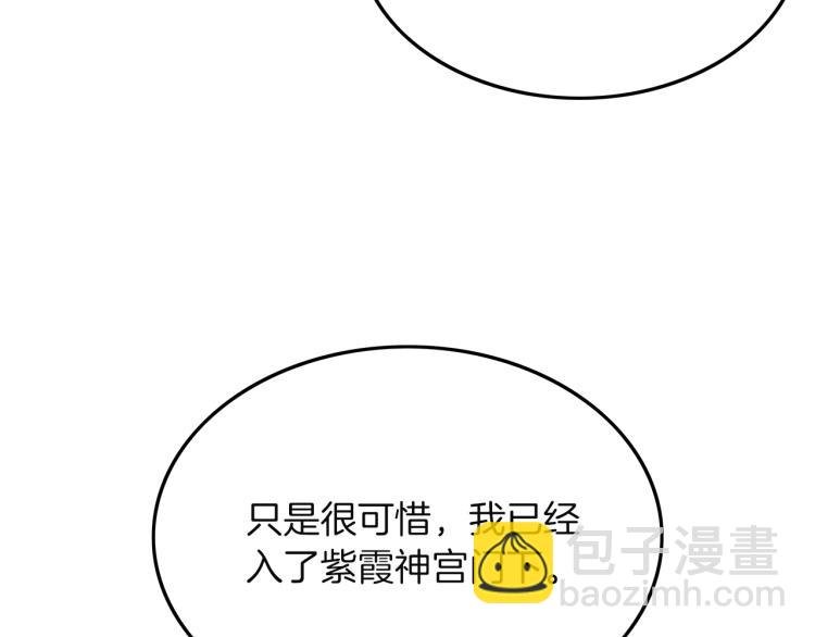 第4话 同门之战