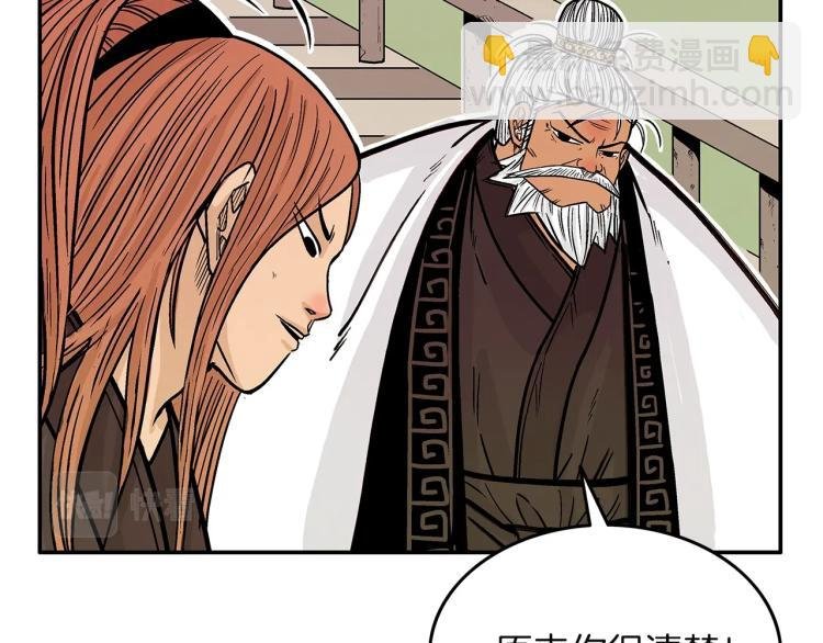 第4话 同门之战