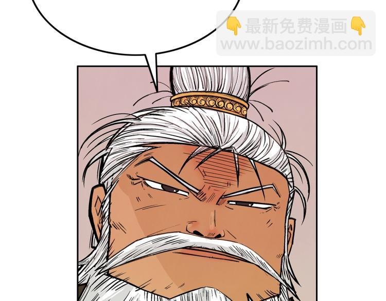 第4话 同门之战