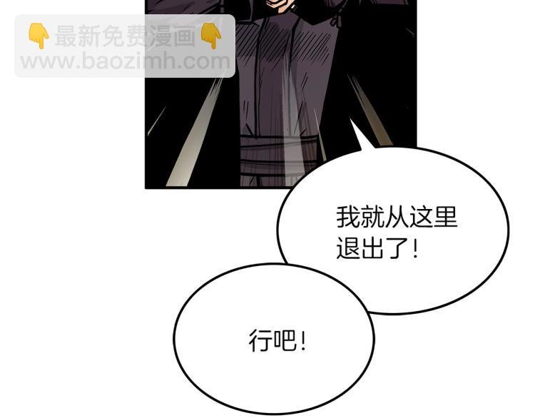 第4话 同门之战