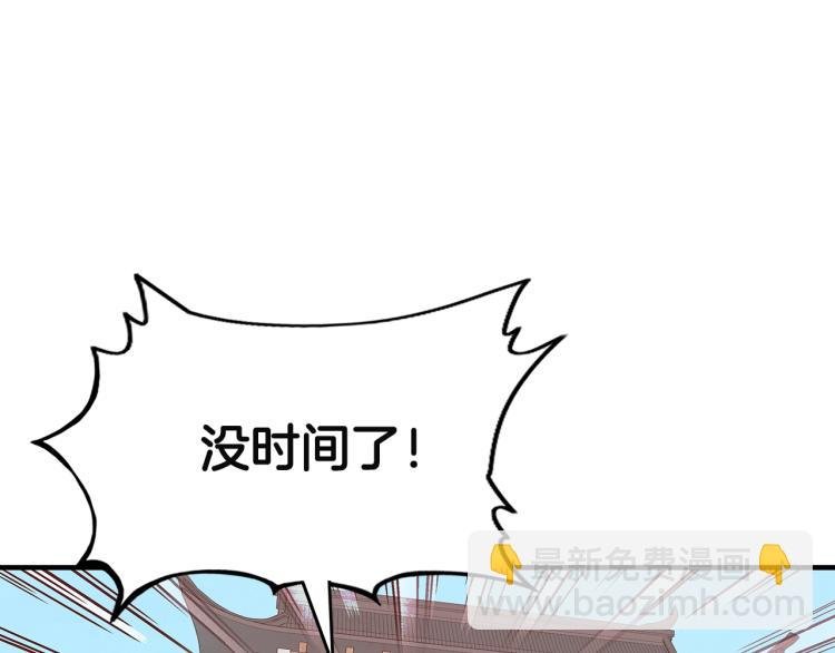 第4话 同门之战