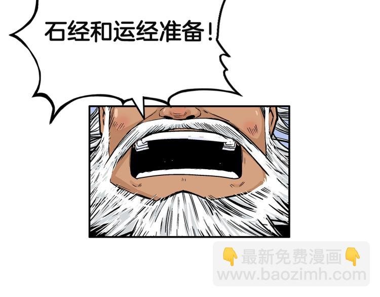 第4话 同门之战