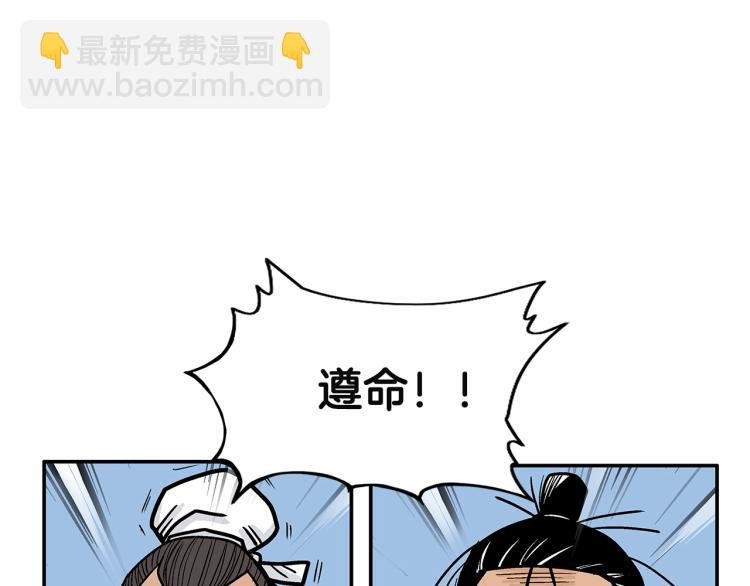 第4话 同门之战