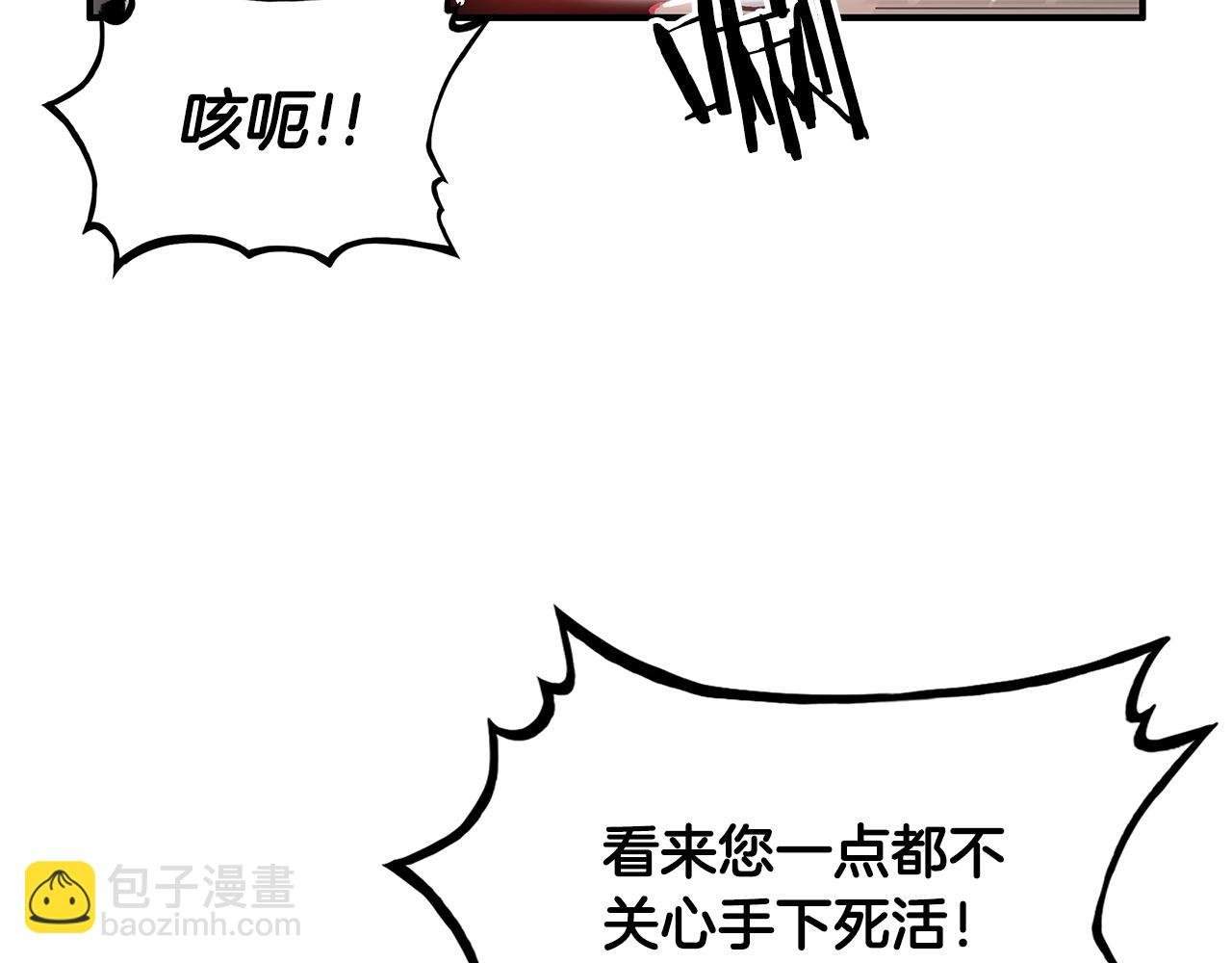 第40话 登场！