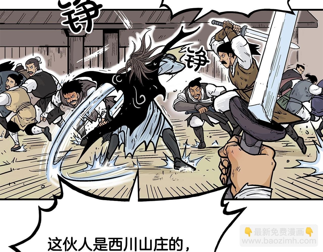 第40话 登场！