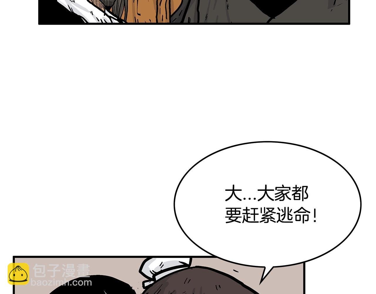 第40话 登场！