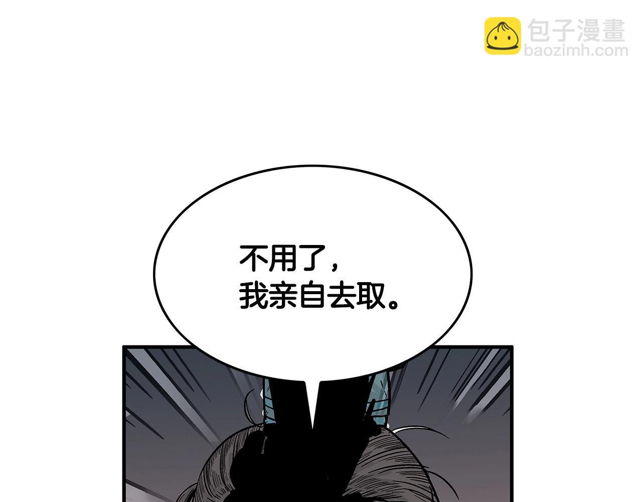 第41话 血魔至宝