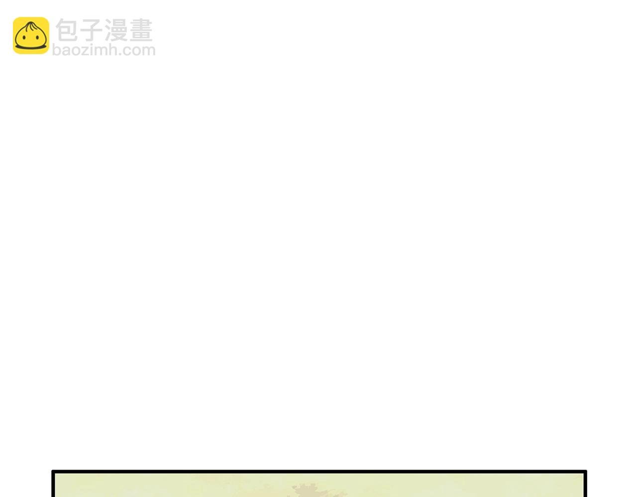 第41话 血魔至宝