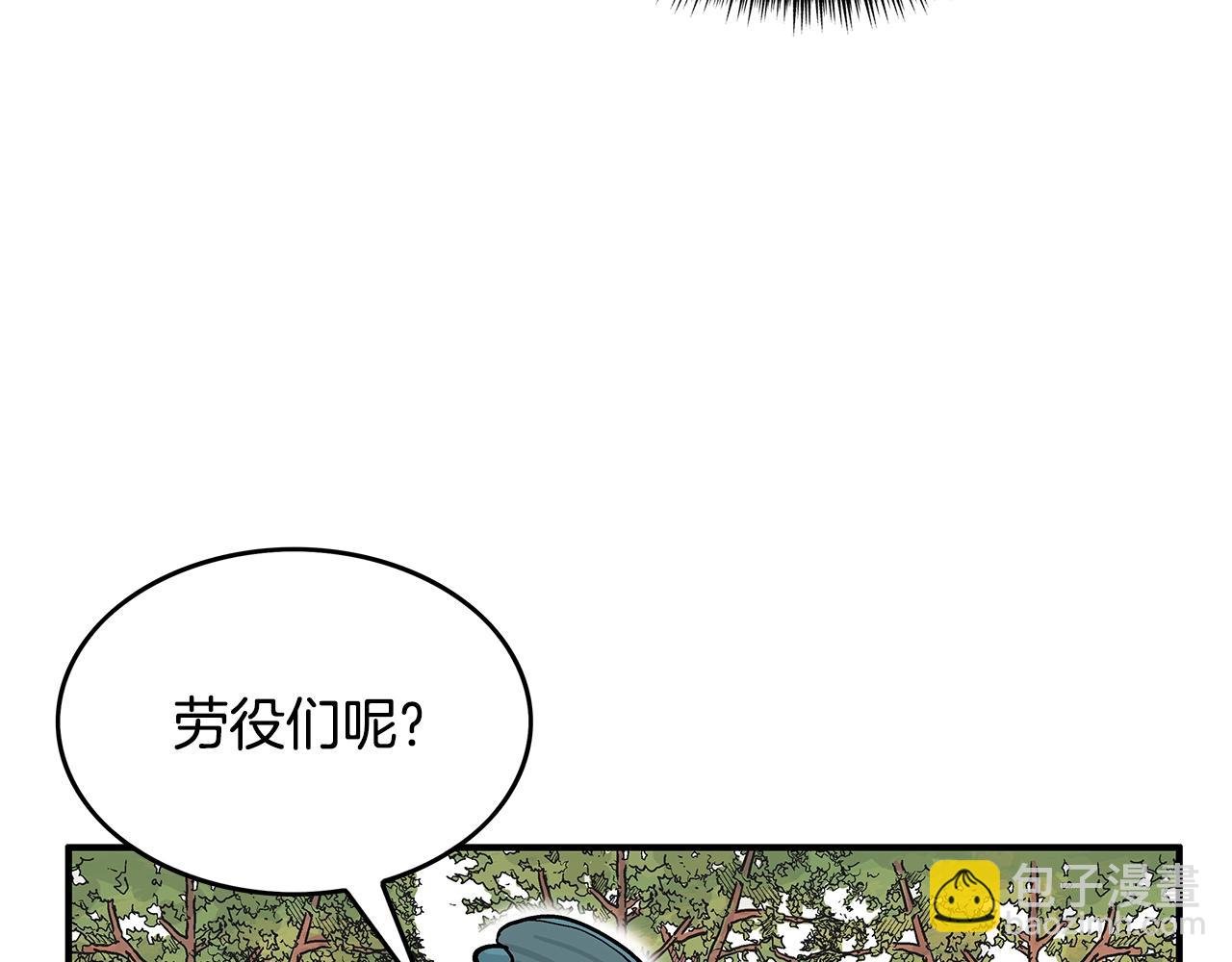 第41话 血魔至宝