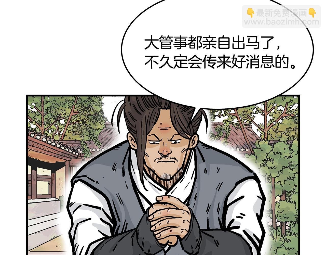 第41话 血魔至宝