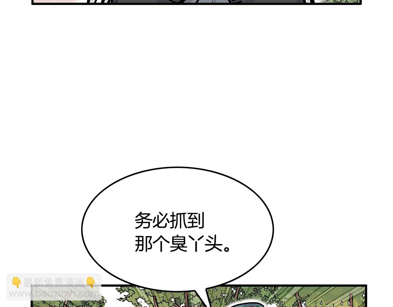 第41话 血魔至宝