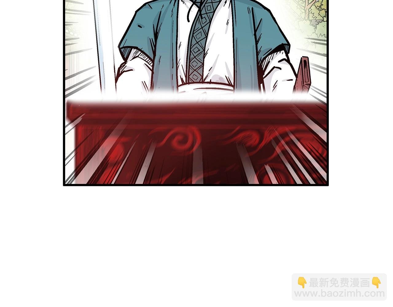 第41话 血魔至宝