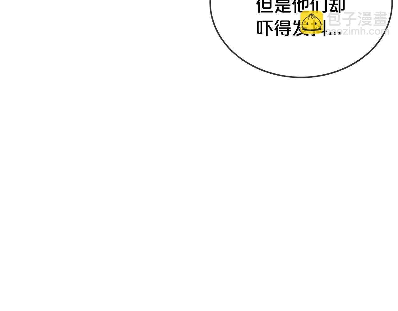 第42话 独自上门