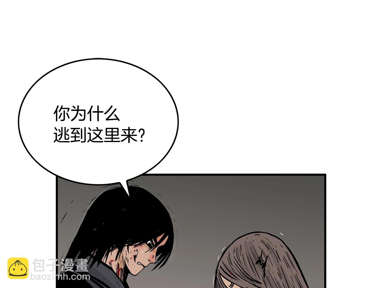 第42话 独自上门