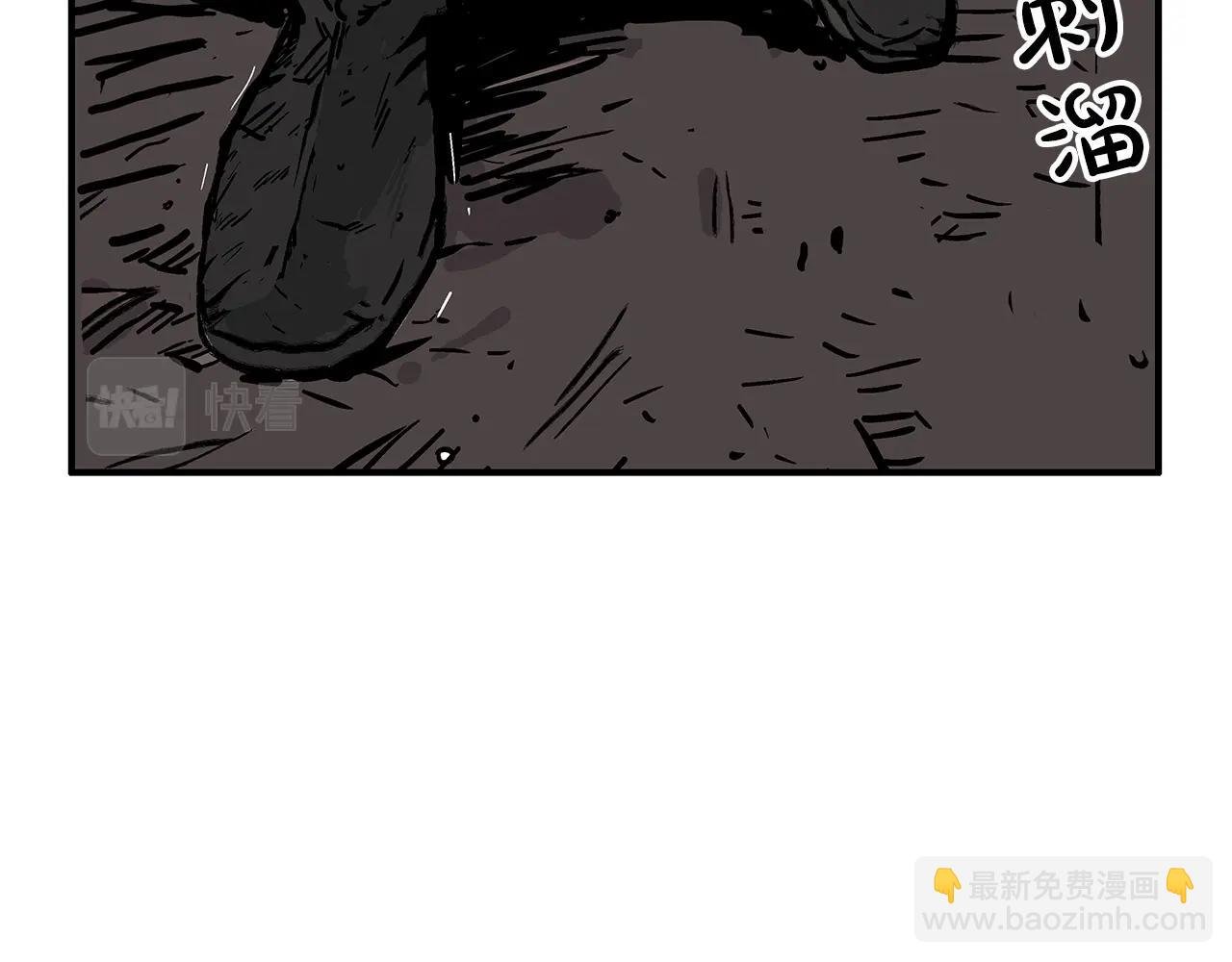 第43话 叫你们谷主出来