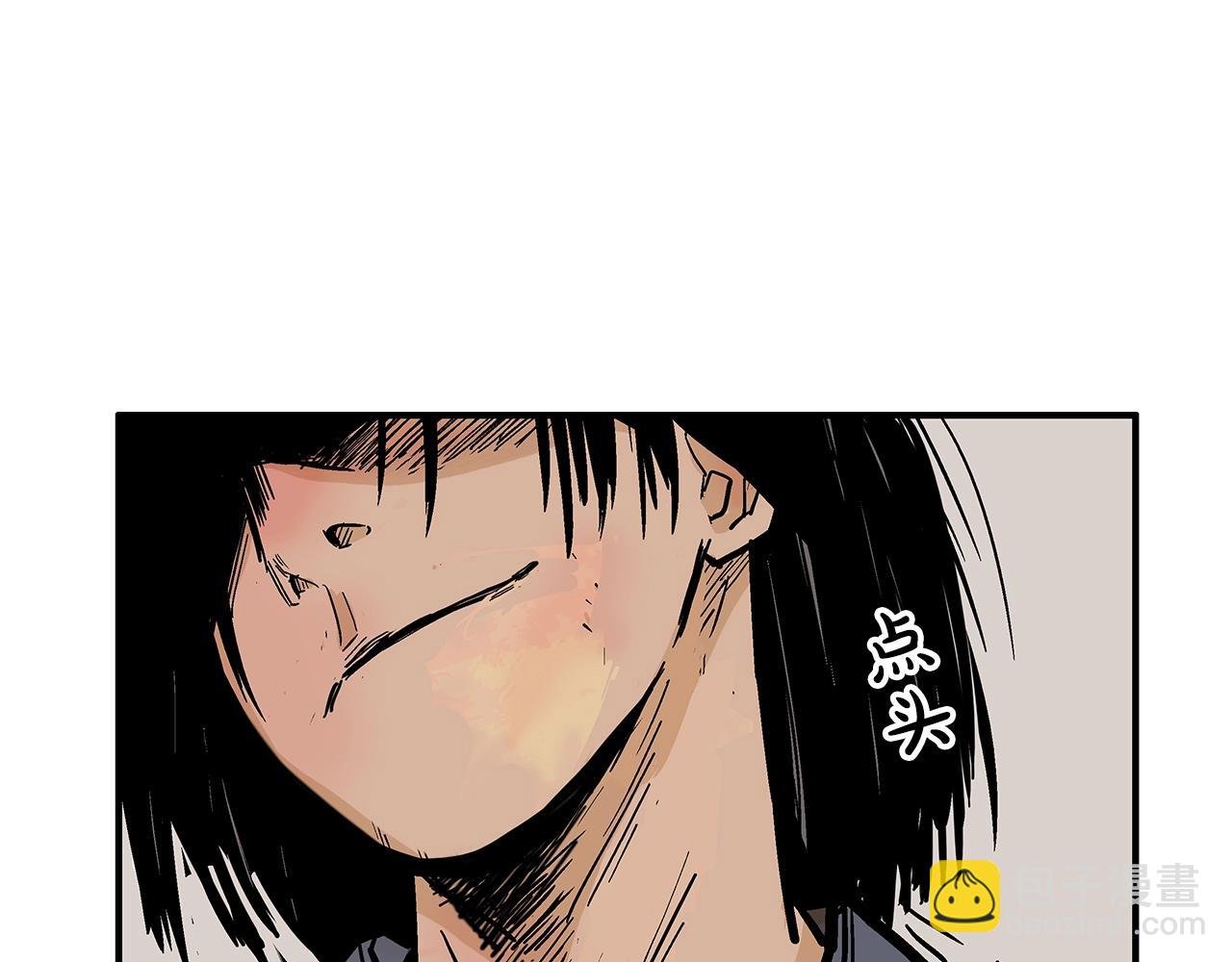 第43话 叫你们谷主出来