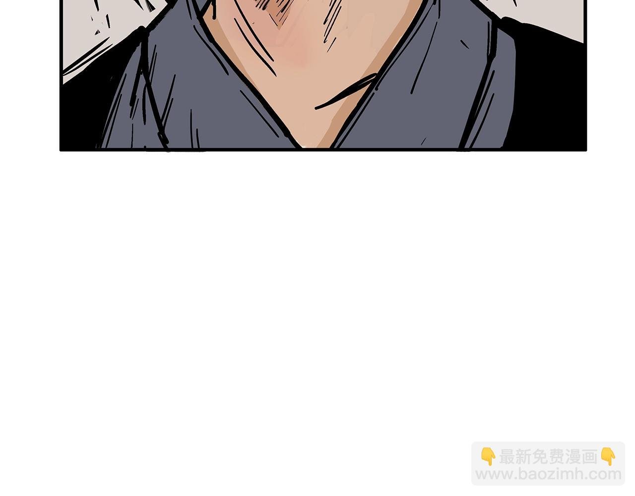 第43话 叫你们谷主出来