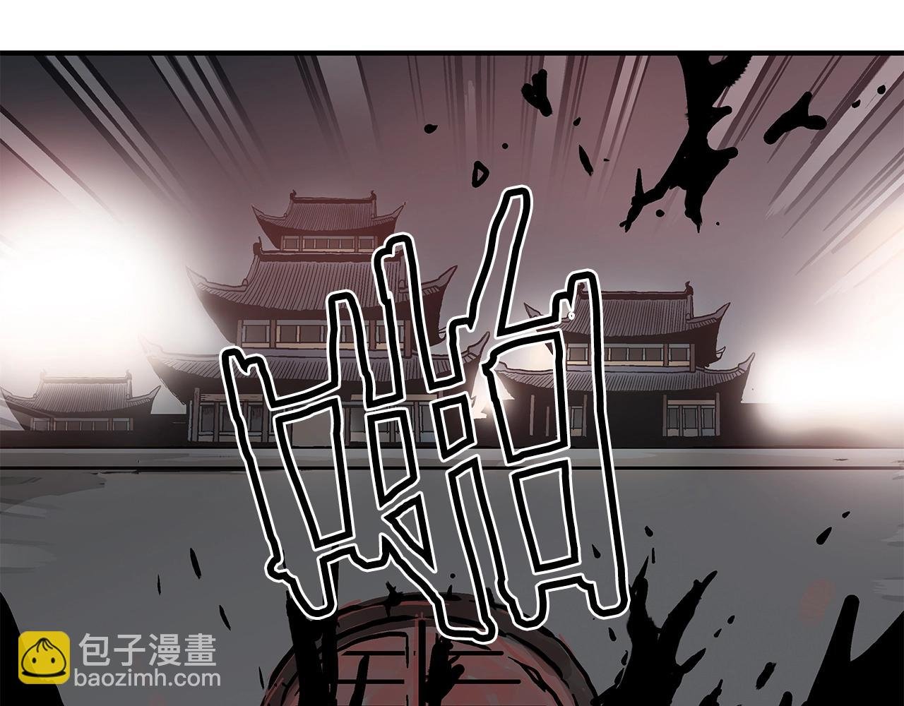 第43话 叫你们谷主出来