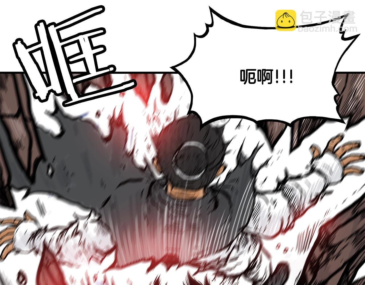 第43话 叫你们谷主出来