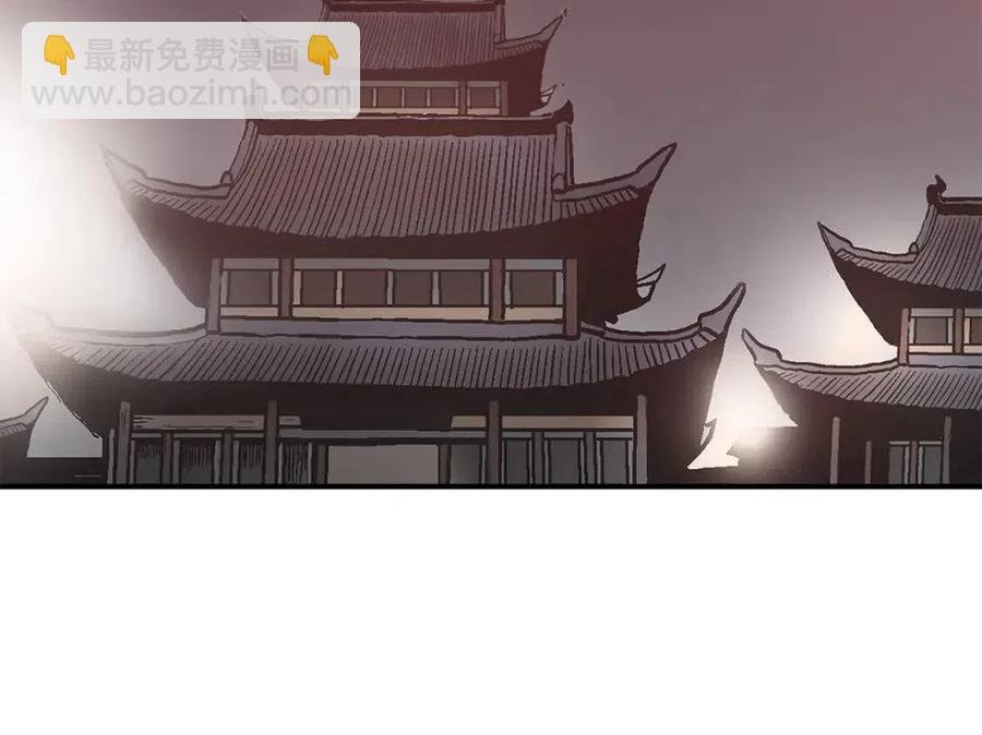 第44话 血洗山庄