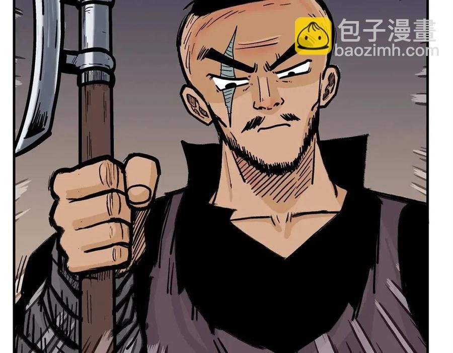 第44话 血洗山庄