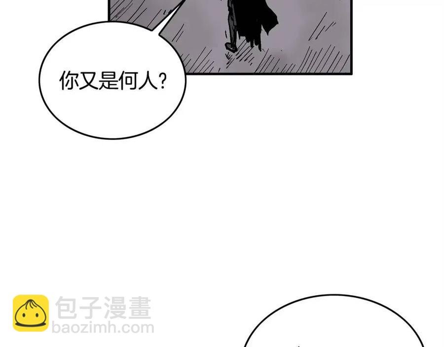 第44话 血洗山庄