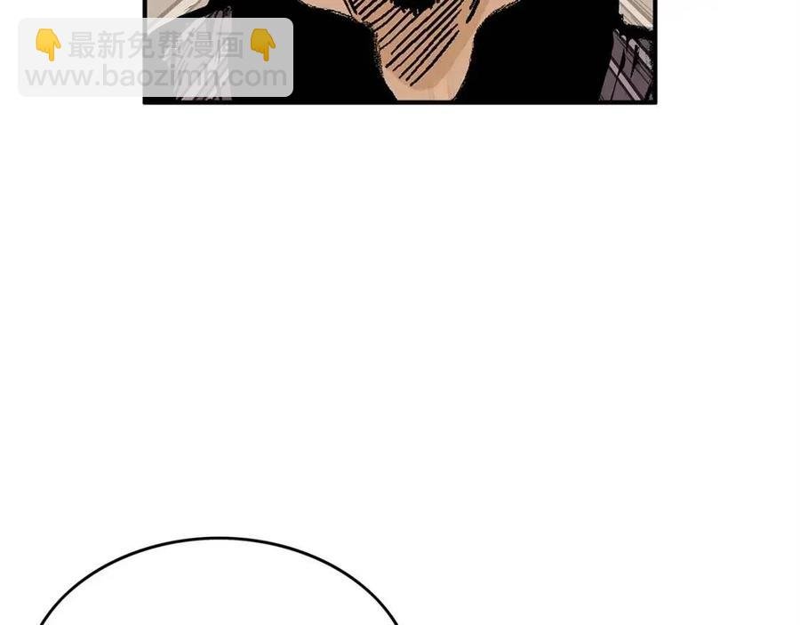 第44话 血洗山庄