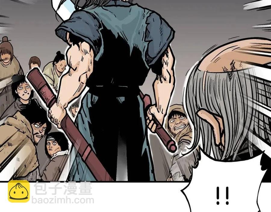 第45话 我的剑想得到他！
