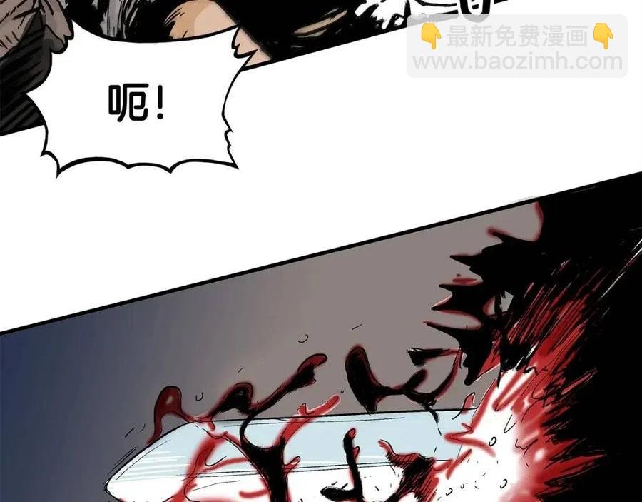 第45话 我的剑想得到他！
