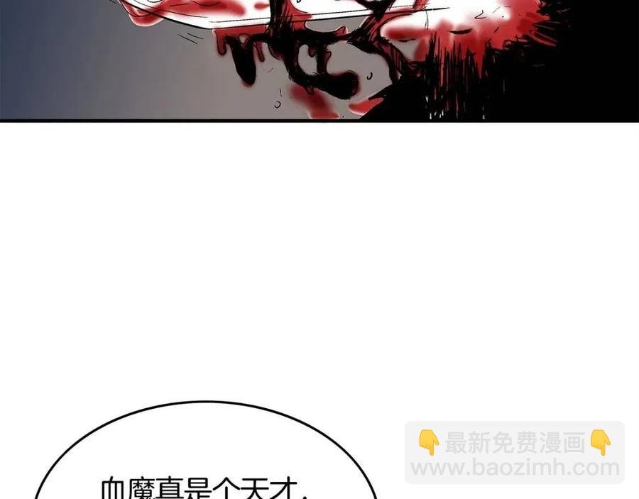 第45话 我的剑想得到他！
