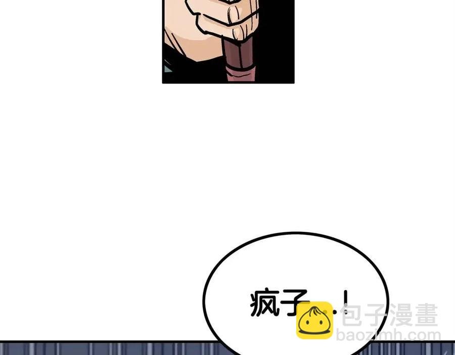 第45话 我的剑想得到他！