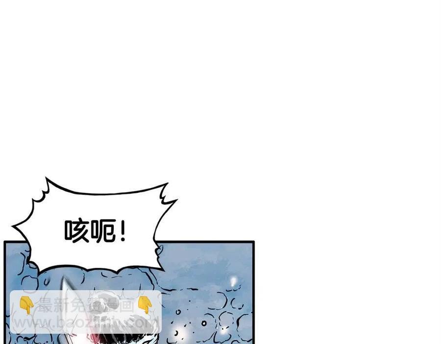 第45话 我的剑想得到他！