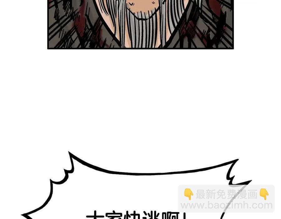 第45话 我的剑想得到他！