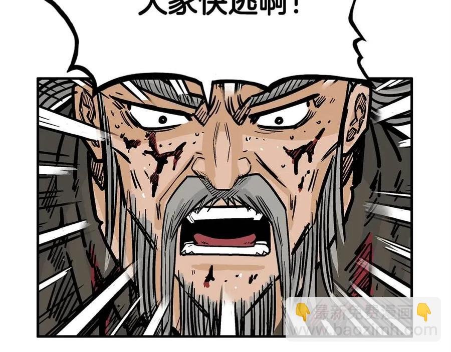 第45话 我的剑想得到他！