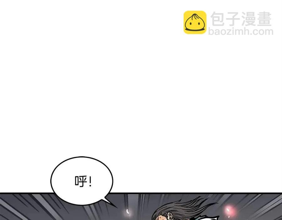 第45话 我的剑想得到他！