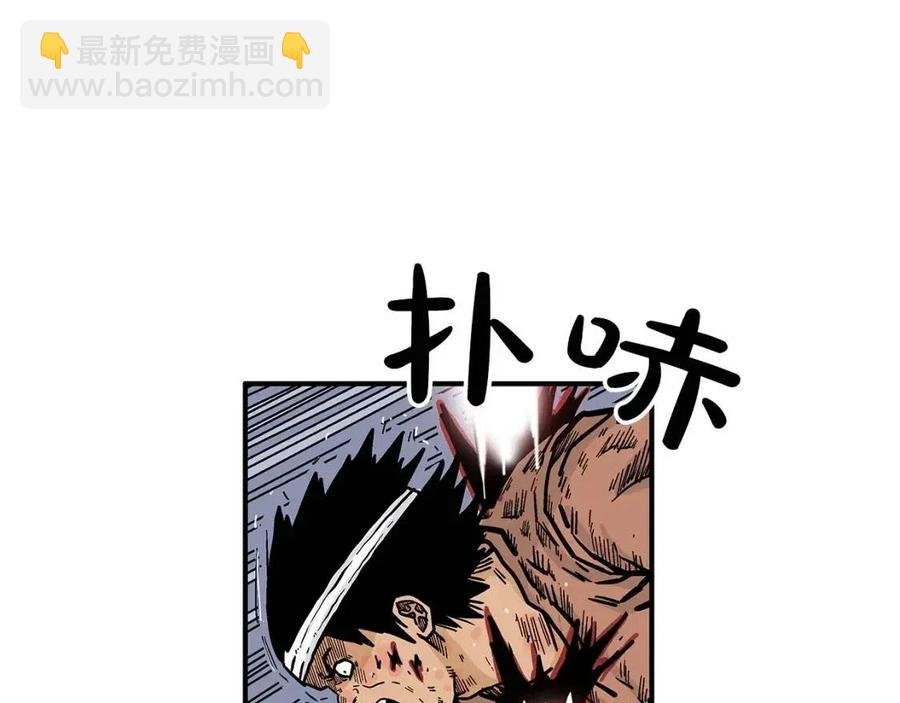 第45话 我的剑想得到他！