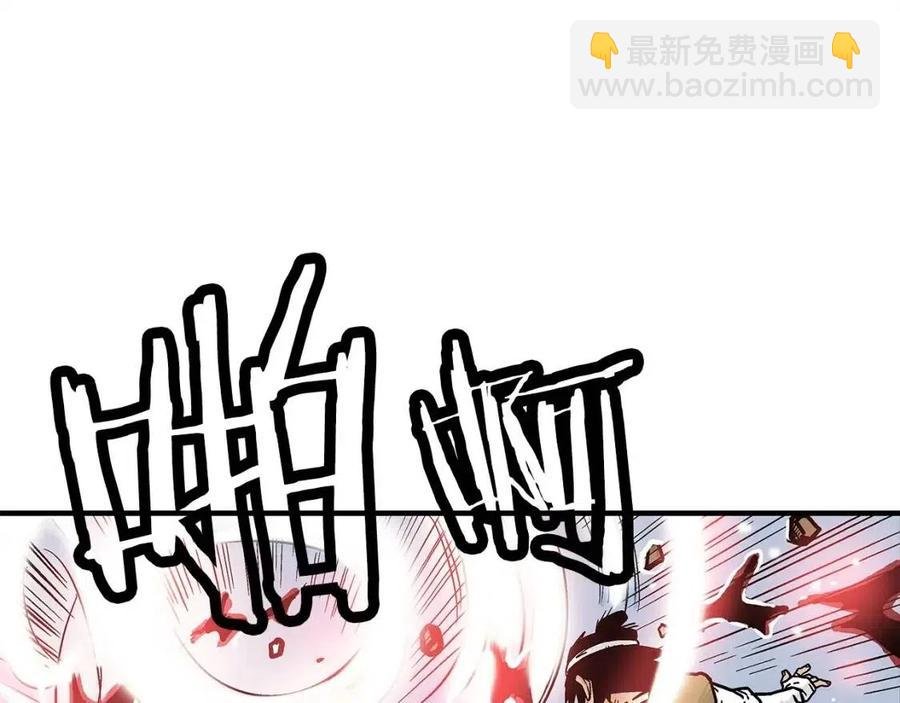 第45话 我的剑想得到他！