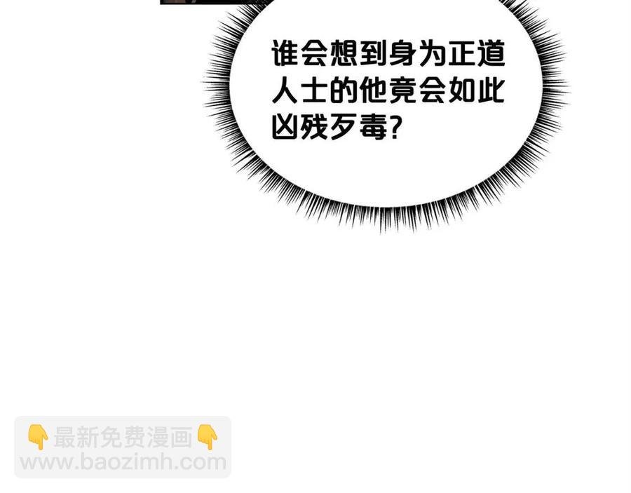 第45话 我的剑想得到他！