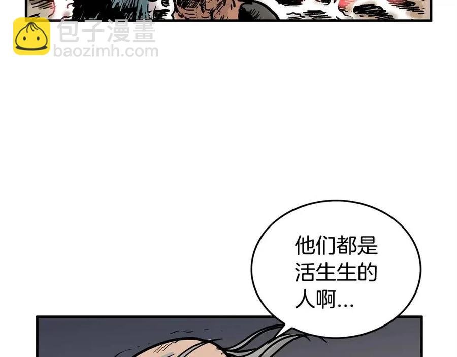 第45话 我的剑想得到他！