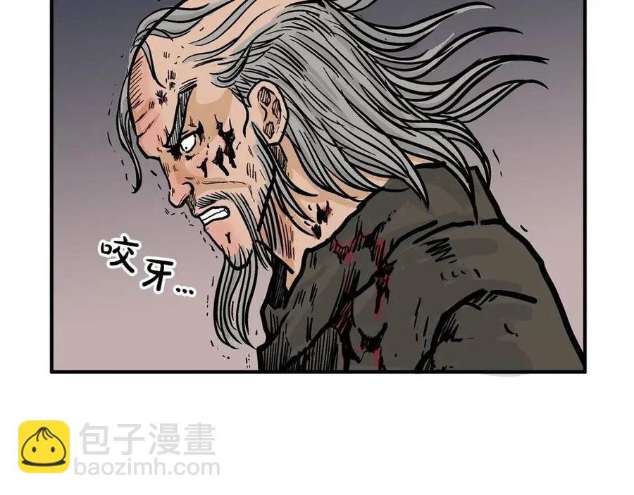 第45话 我的剑想得到他！